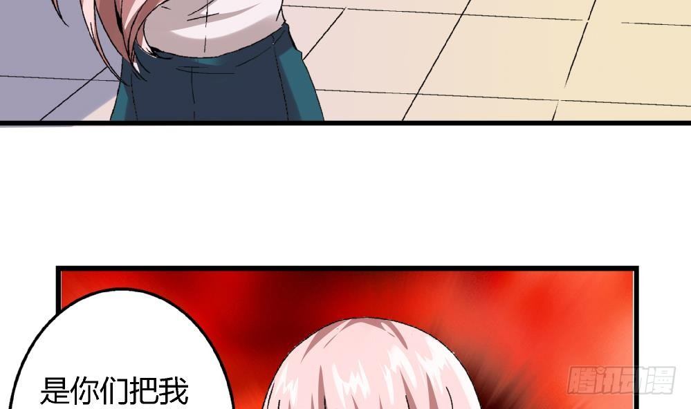 第37话 我并不想伤害曾经的朋友-第37话