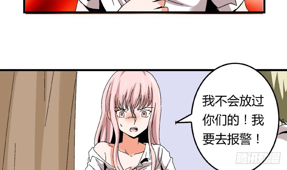第37话 我并不想伤害曾经的朋友-第37话