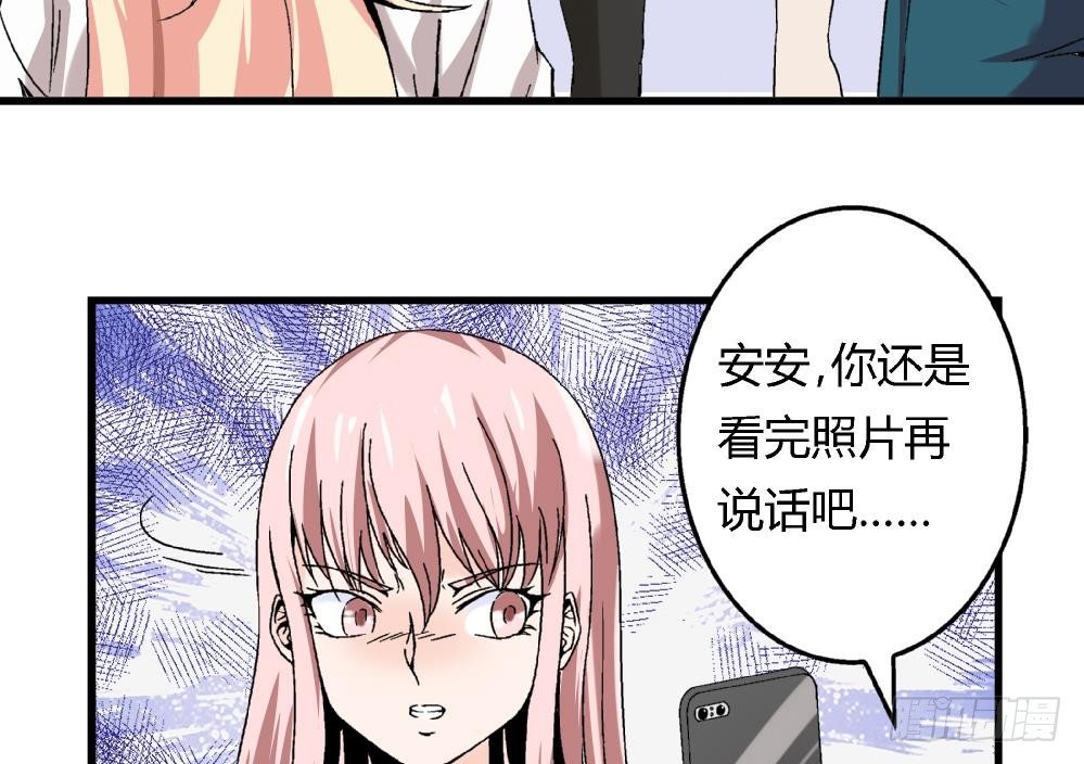 第37话 我并不想伤害曾经的朋友-第37话