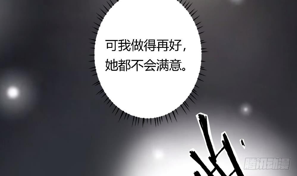 第39话 妈妈我错了，下次一定考满分。-第39话