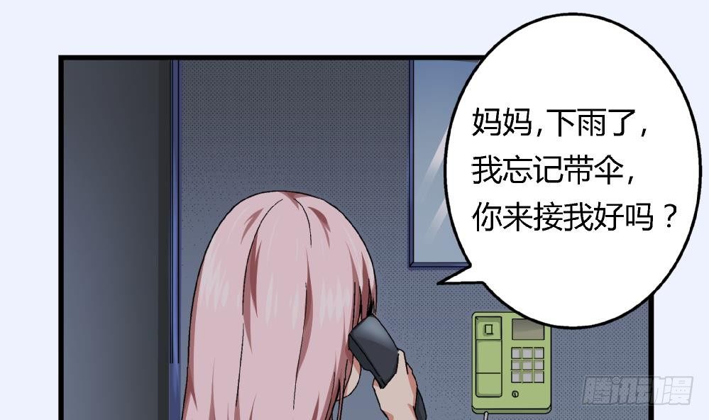 第39话 妈妈我错了，下次一定考满分。-第39话
