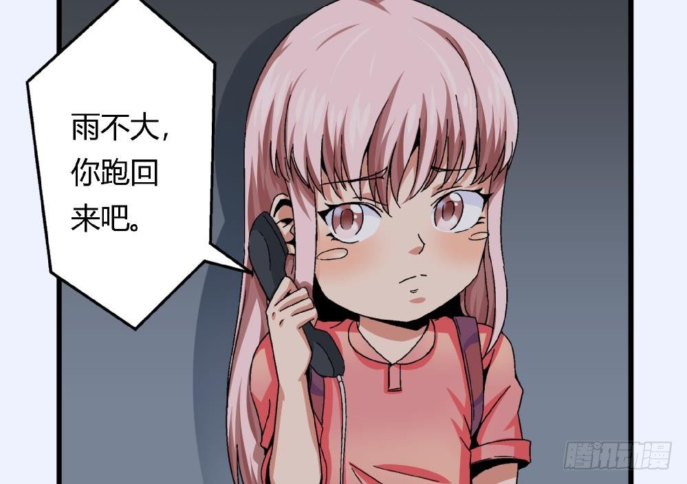 第39话 妈妈我错了，下次一定考满分。-第39话