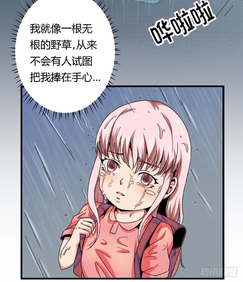 第39话 妈妈我错了，下次一定考满分。-第39话