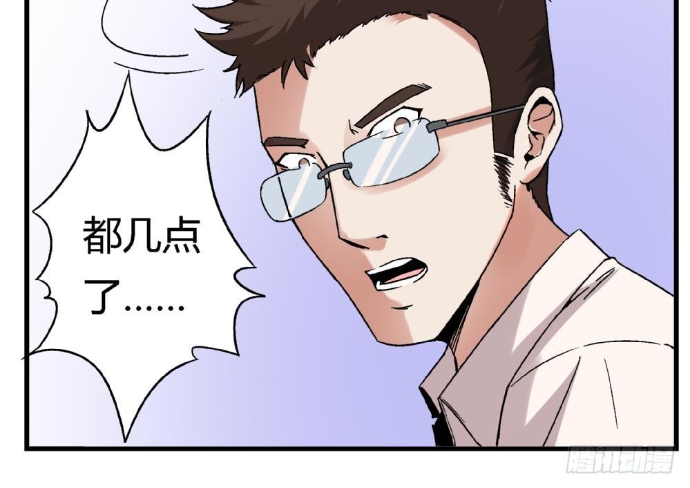 第5话 不是梦哦-第5话