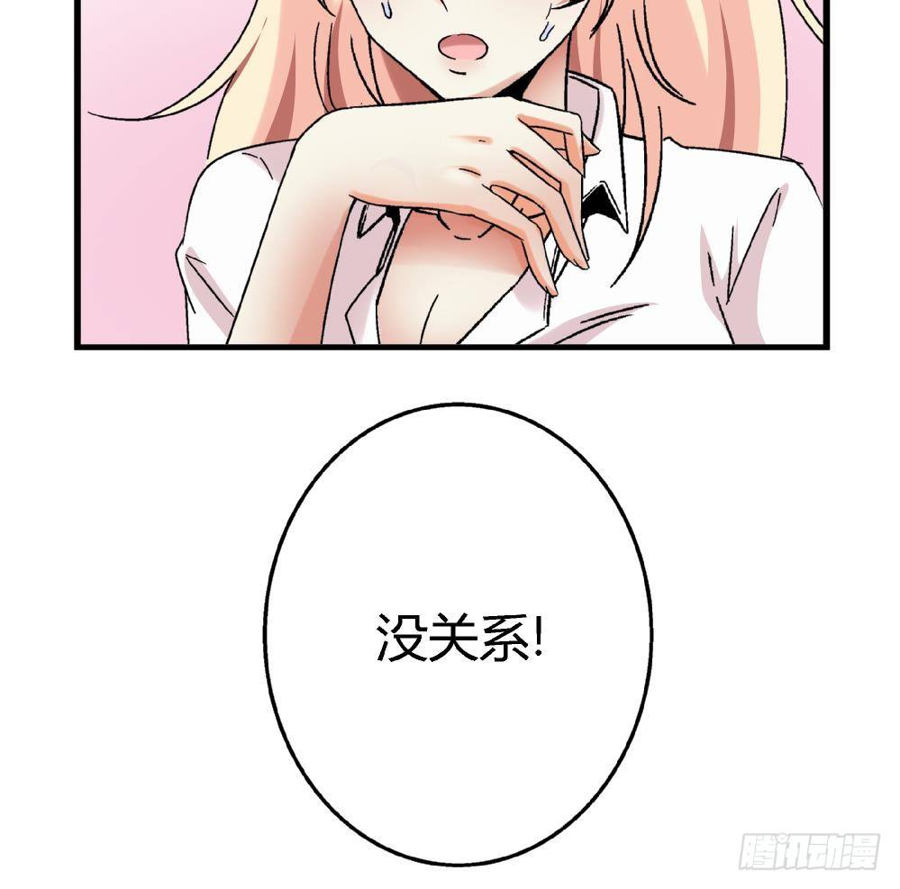 第5话 不是梦哦-第5话
