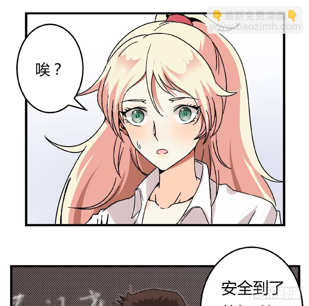 第5话 不是梦哦-第5话