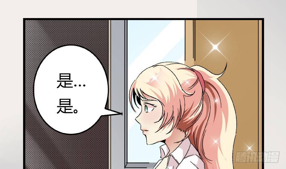 第5话 不是梦哦-第5话