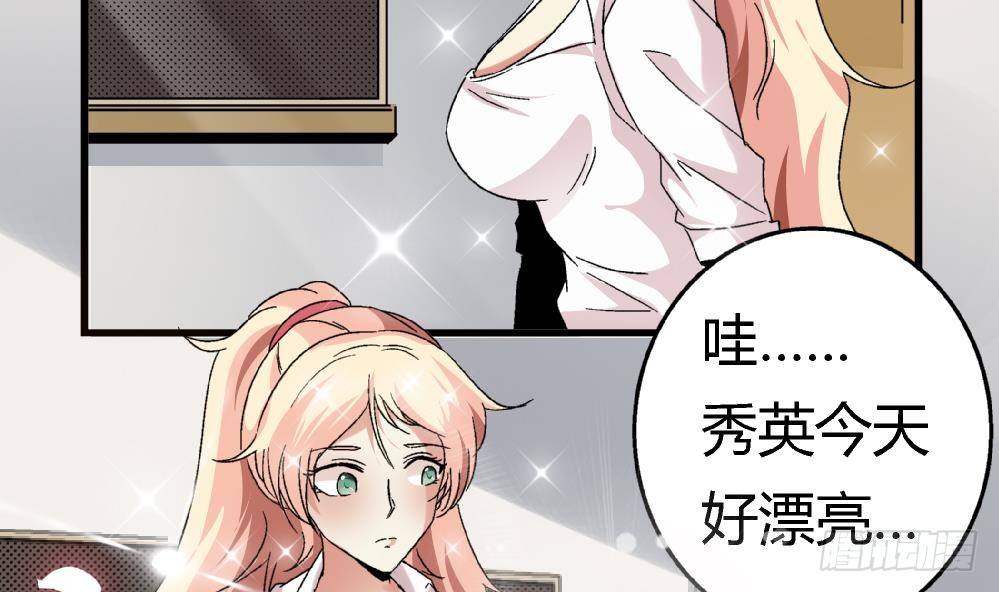 第5话 不是梦哦-第5话