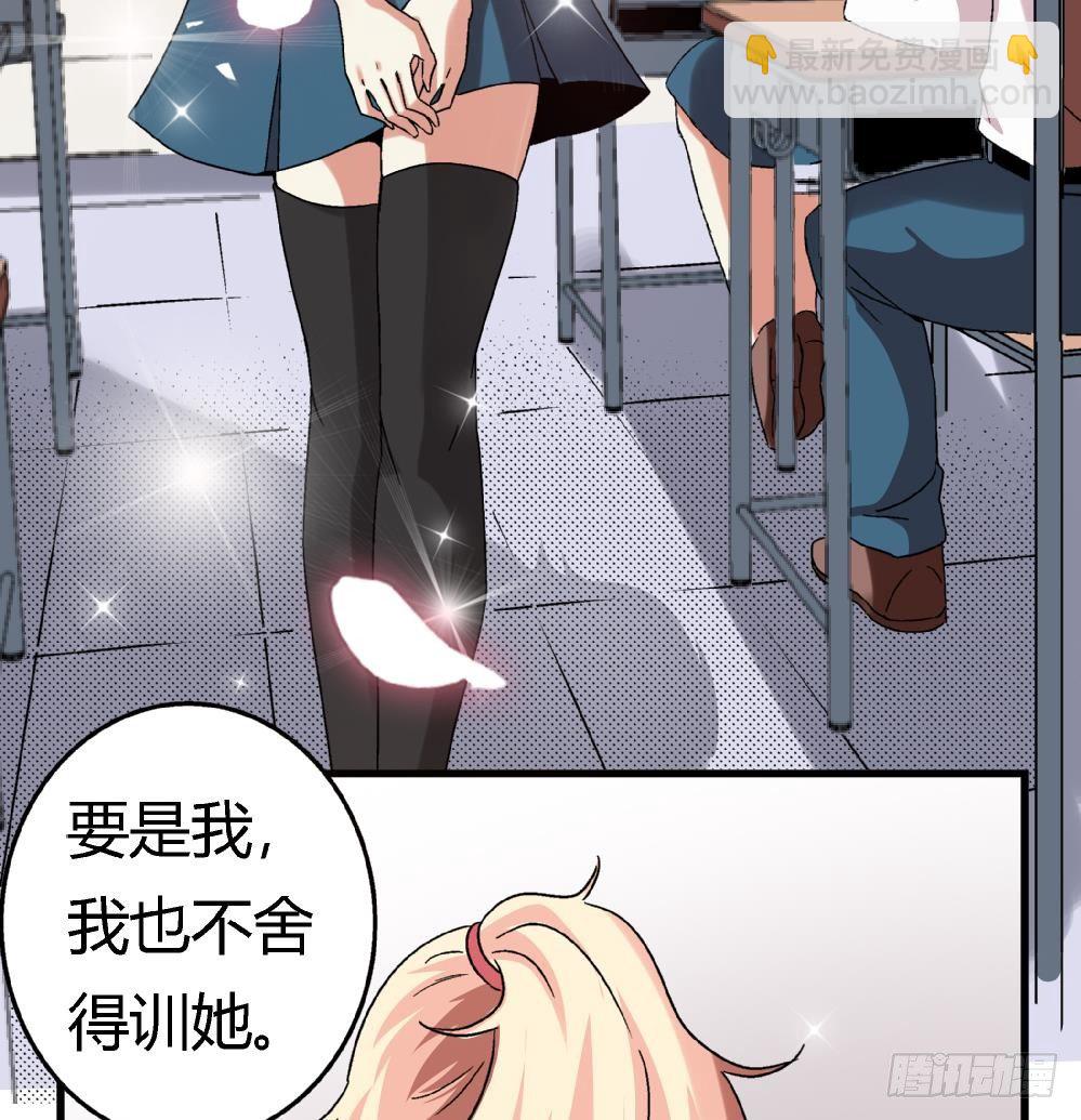 第5话 不是梦哦-第5话