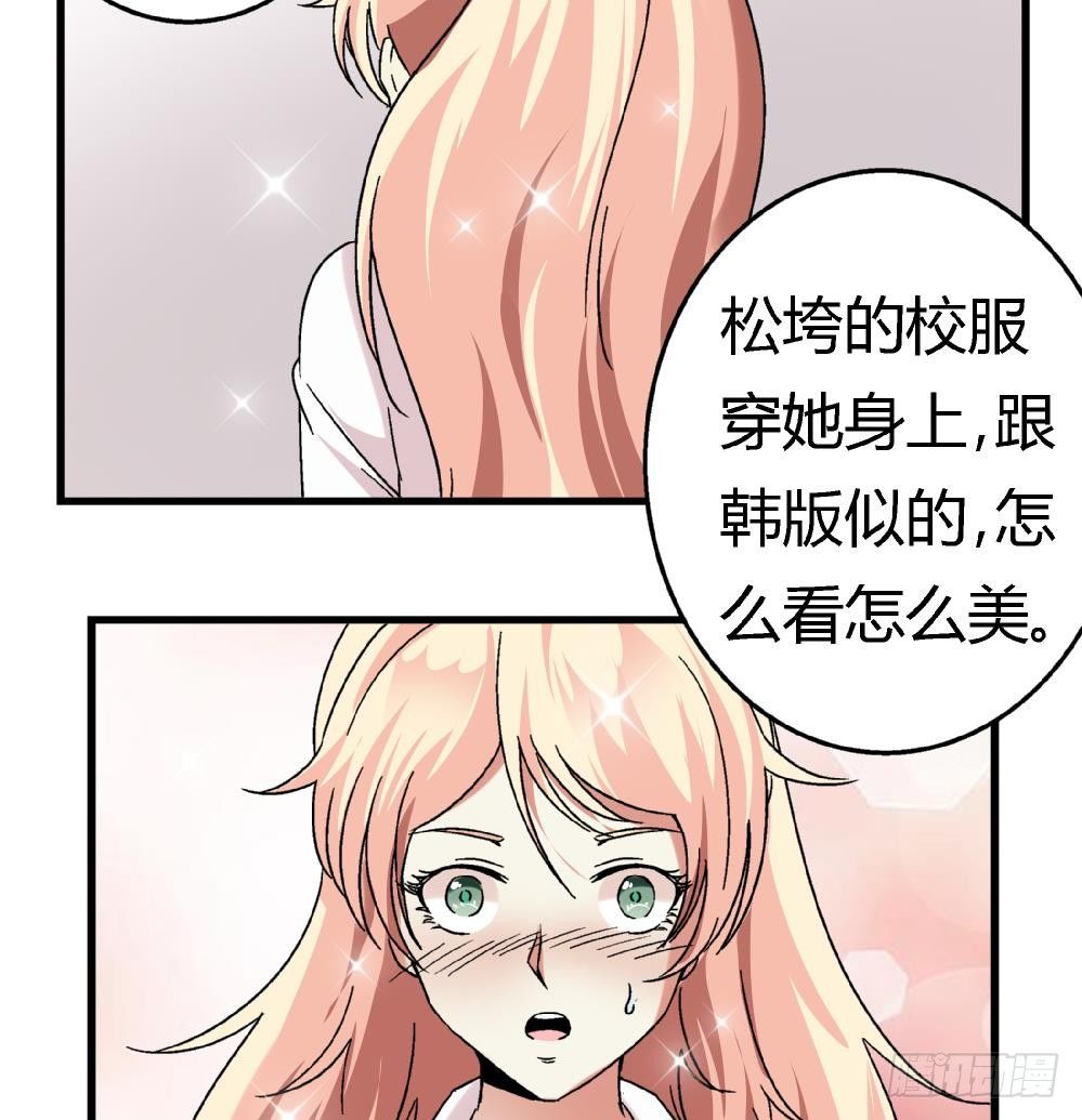 第5话 不是梦哦-第5话