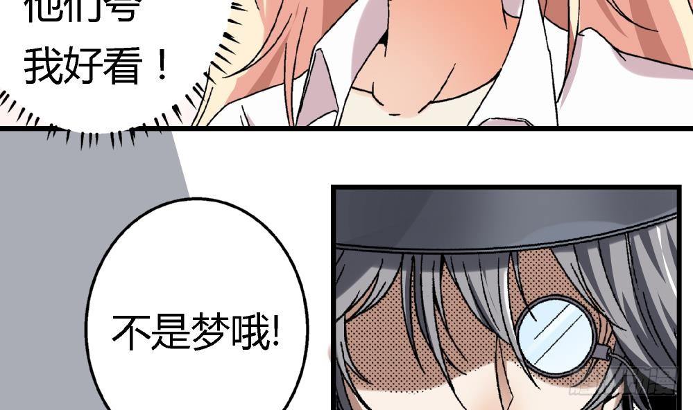第5话 不是梦哦-第5话