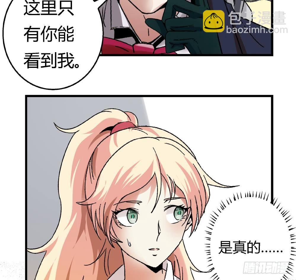 第5话 不是梦哦-第5话