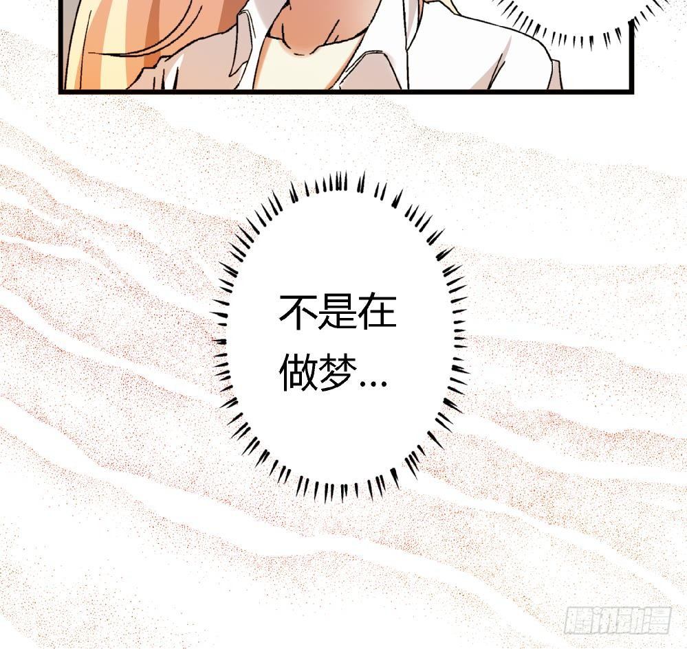 第5话 不是梦哦-第5话