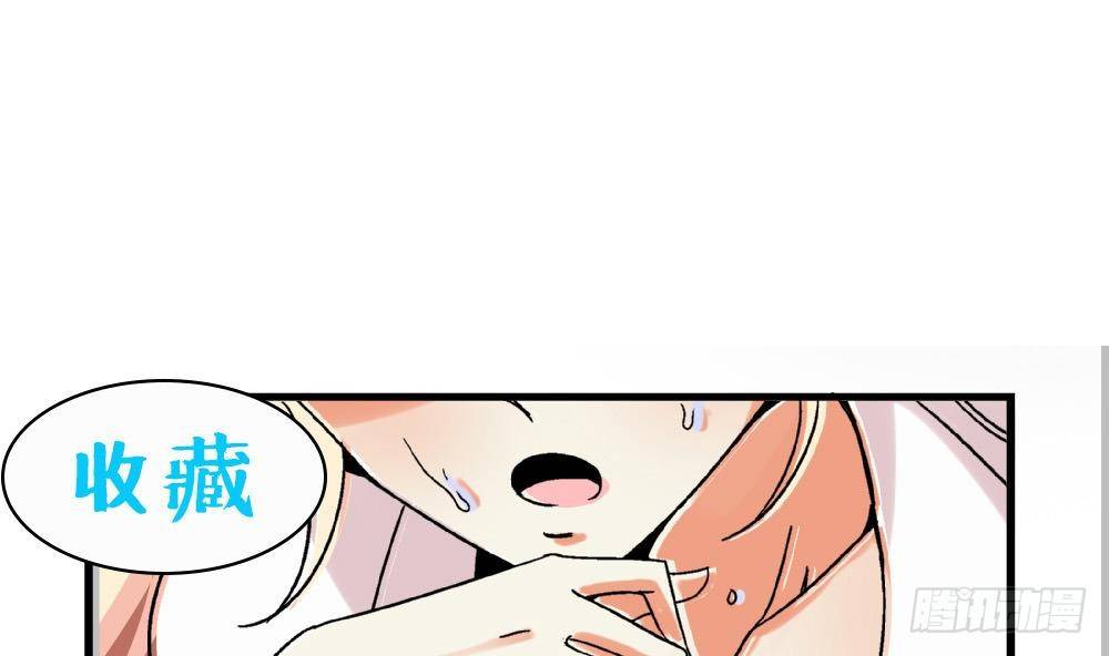 第5话 不是梦哦-第5话