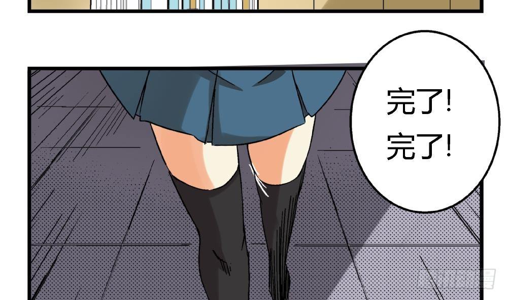 第5话 不是梦哦-第5话