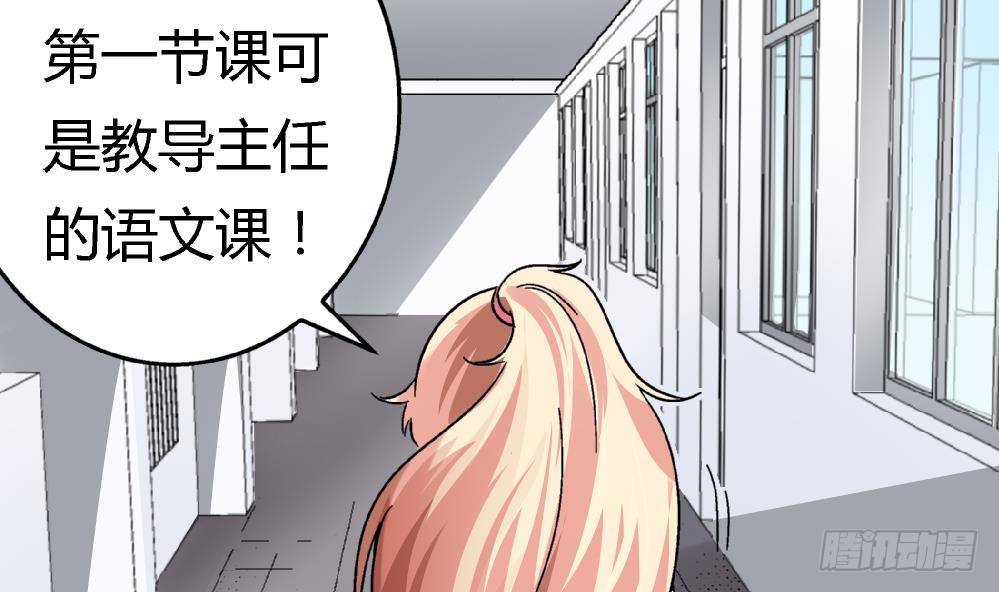 第5话 不是梦哦-第5话
