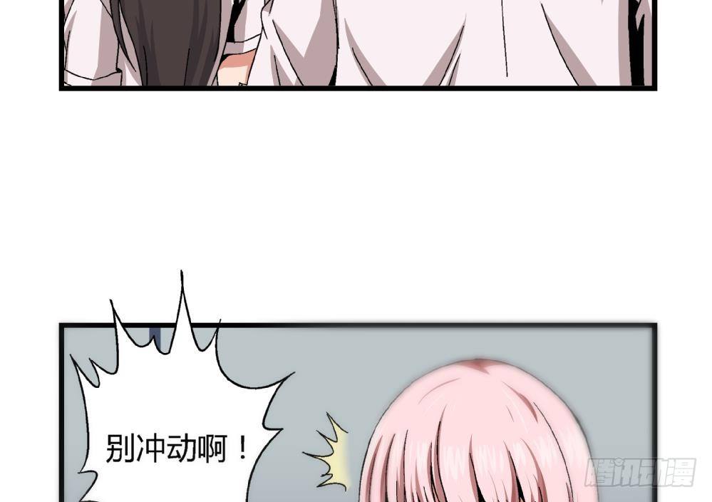第41话 对不起，对不起(1/2)-第41话