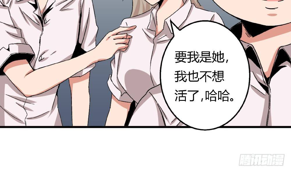 第41话 对不起，对不起(1/2)-第41话