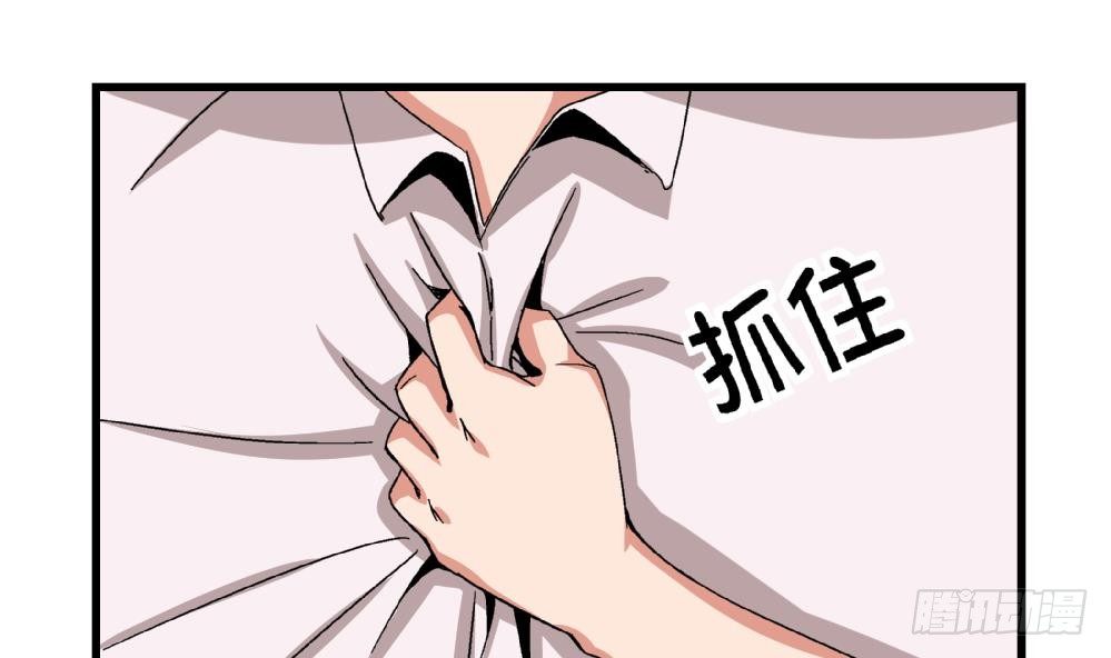 第41话 对不起，对不起(1/2)-第41话