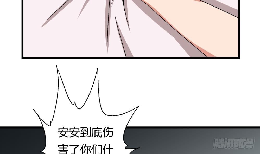 第41话 对不起，对不起(1/2)-第41话