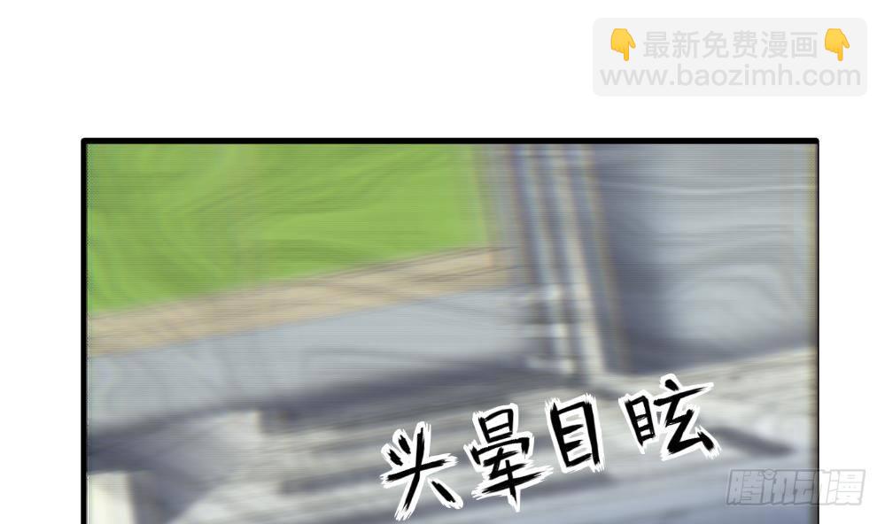 第41话 对不起，对不起(1/2)-第41话