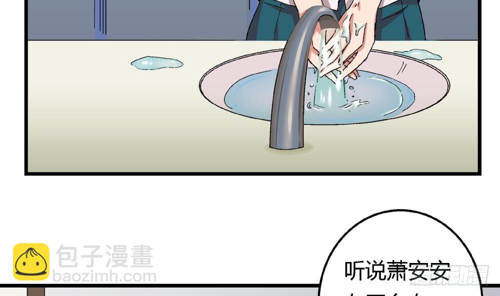 第41话 对不起，对不起(1/2)-第41话