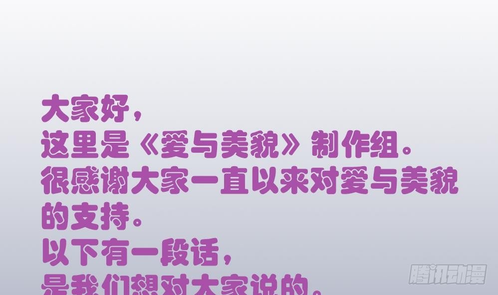 第41话 对不起，对不起(1/2)-第41话