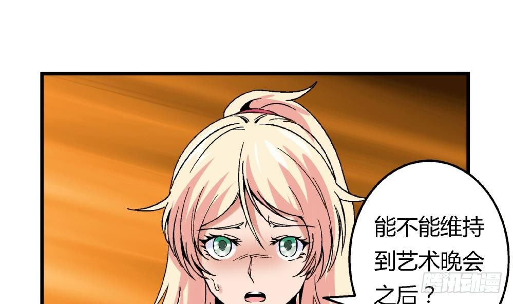 第43话 一切只看，你们谁更狠了-第43话