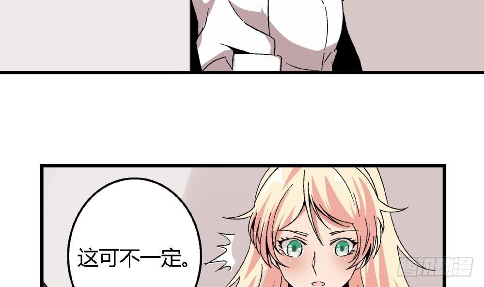 第43话 一切只看，你们谁更狠了-第43话