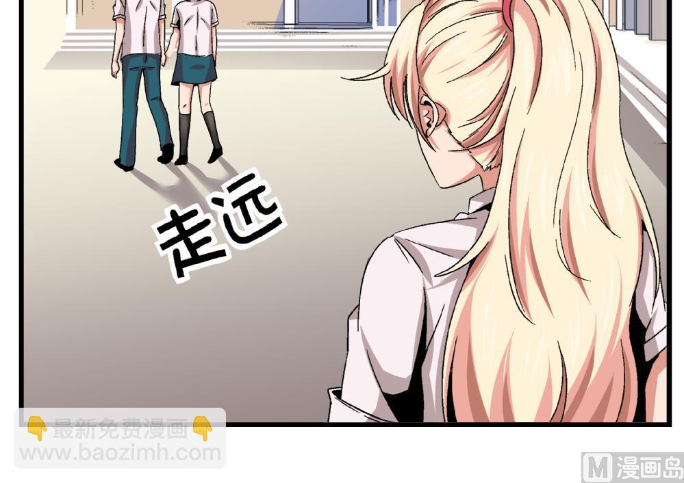 第45话 我的艺妍绝不是这种人-第45话