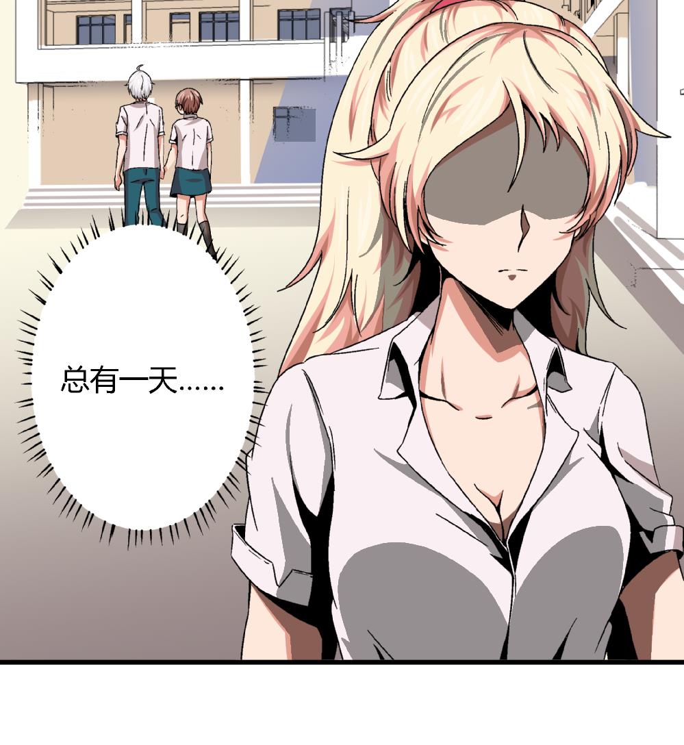 第45话 我的艺妍绝不是这种人-第45话