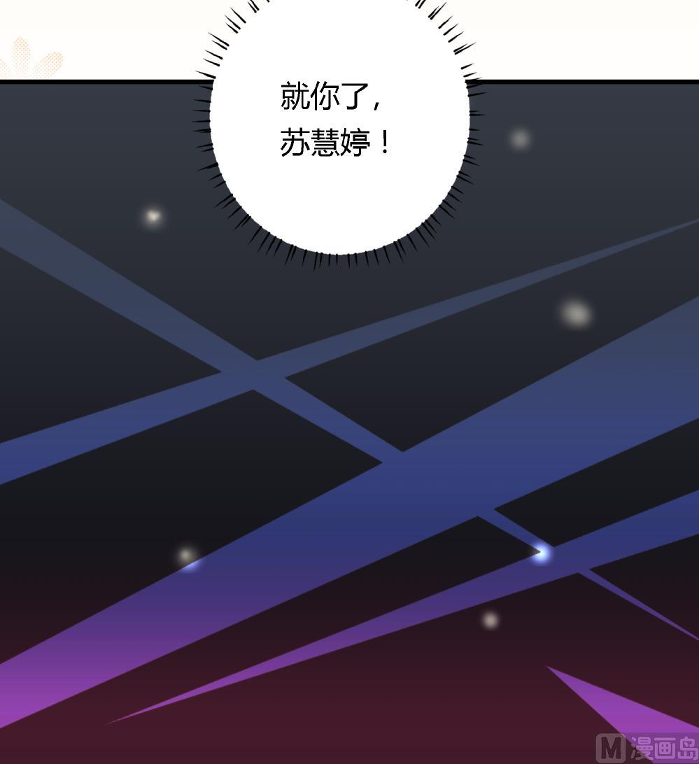 第47话 就你了！-第47话