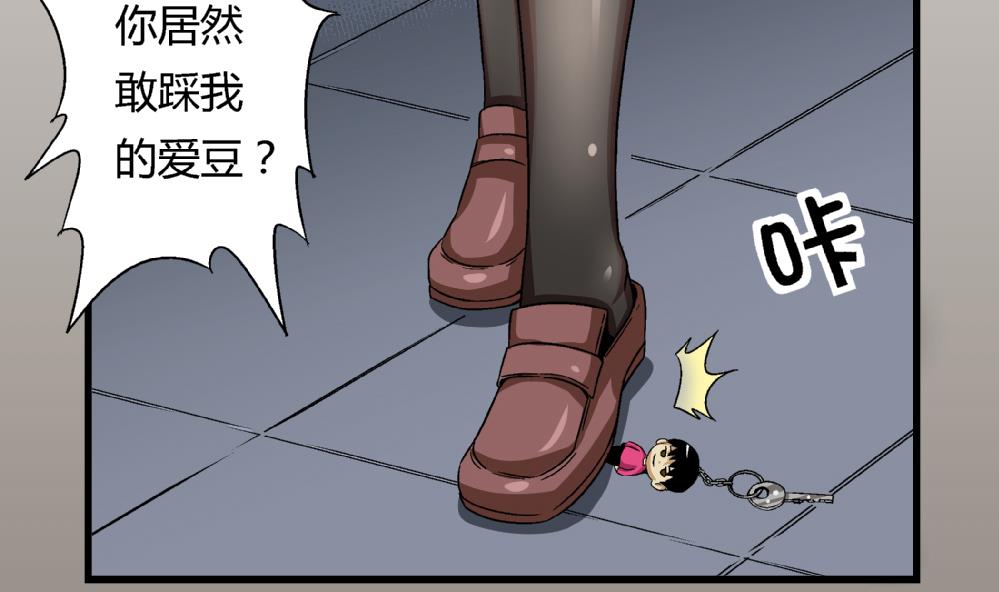 第47话 就你了！-第47话