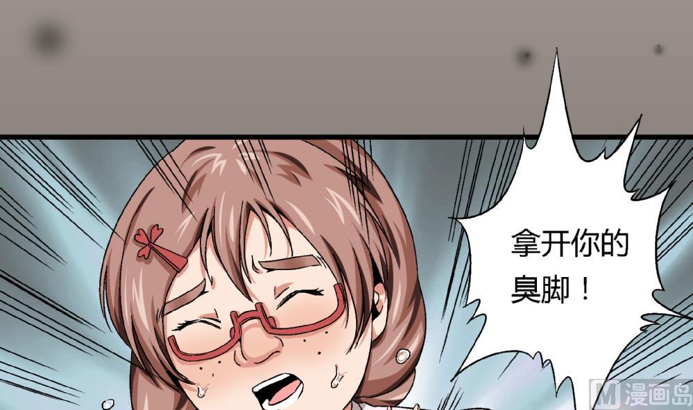 第47话 就你了！-第47话