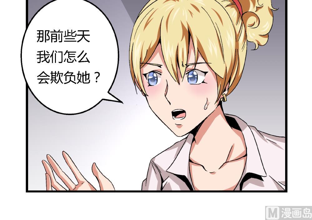第49话 这种日子，久违了！-第49话