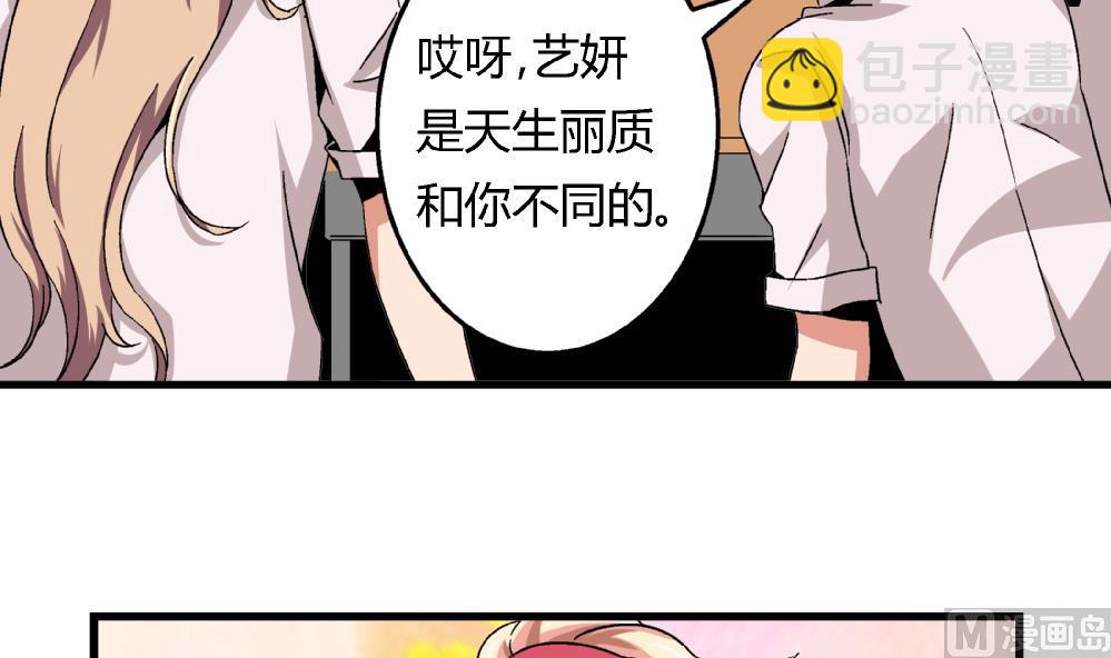 第49话 这种日子，久违了！-第49话
