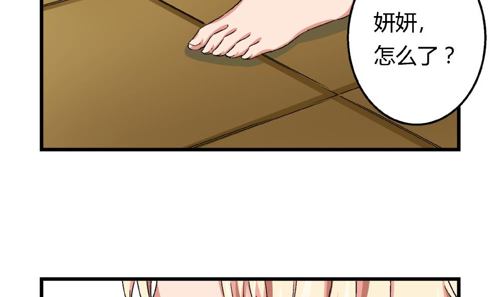 第49话 这种日子，久违了！-第49话