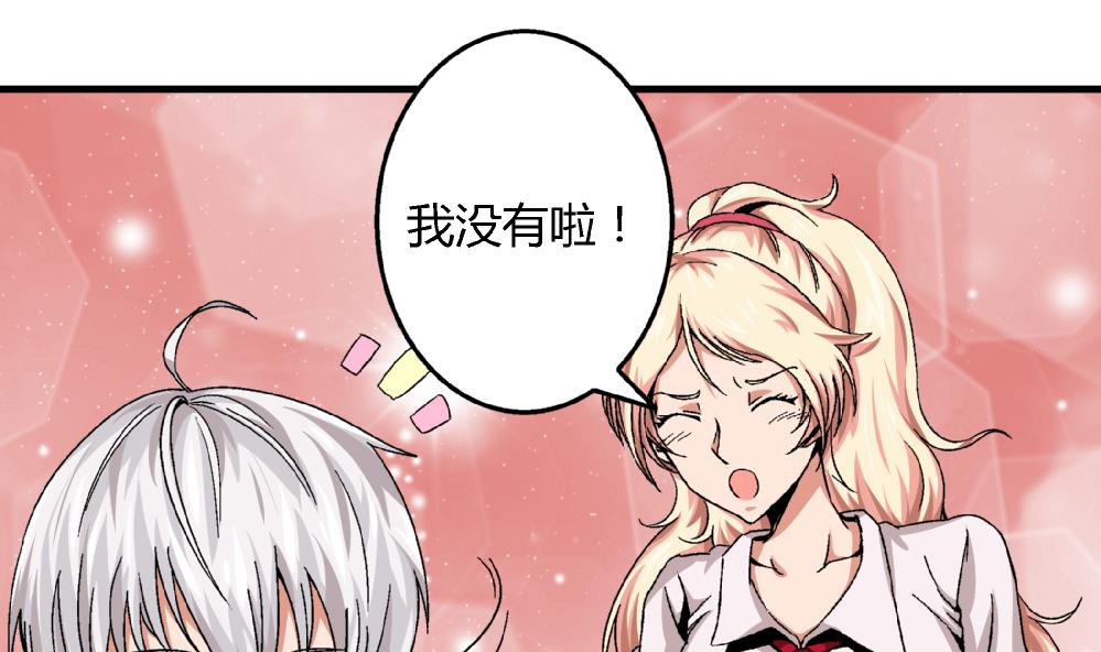 第51话 她与她-第51话