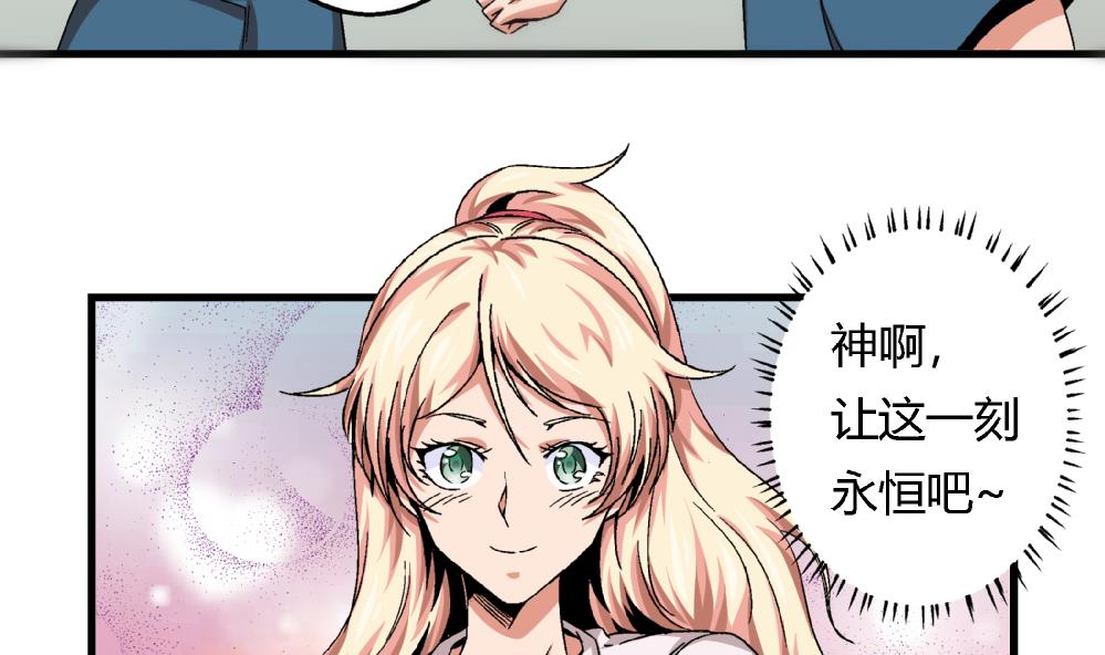 第51话 她与她-第51话