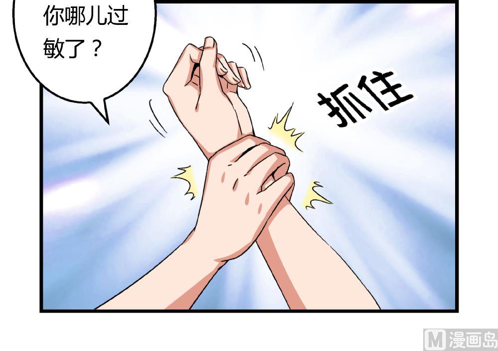 第51话 她与她-第51话