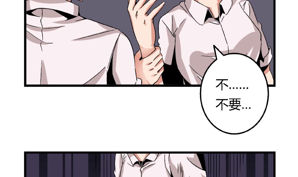 第51话 她与她-第51话