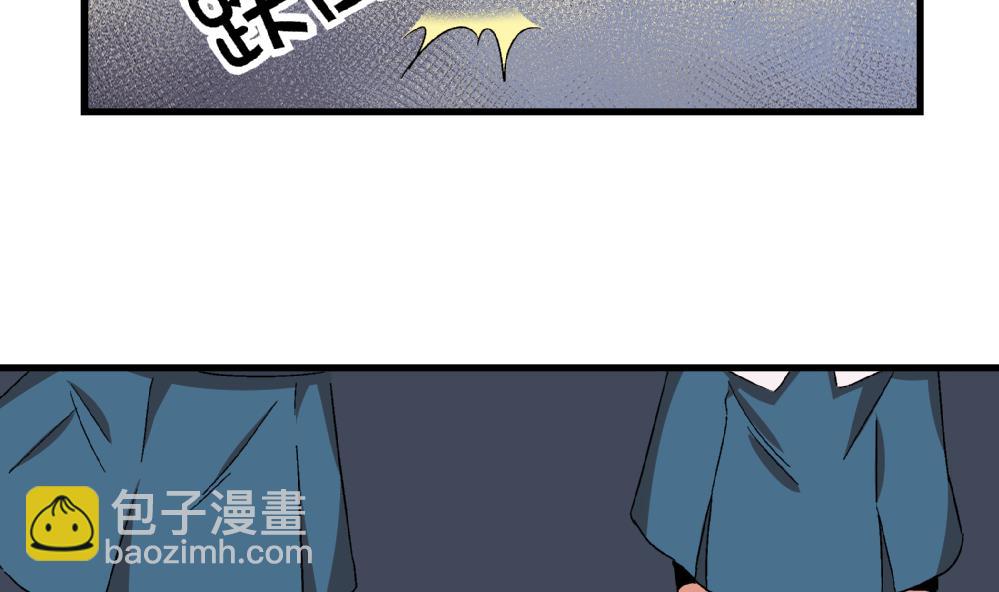 第51话 她与她-第51话