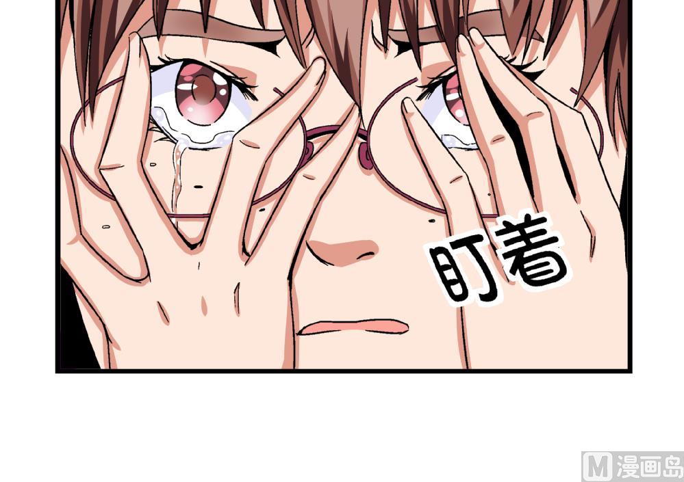 第51话 她与她-第51话