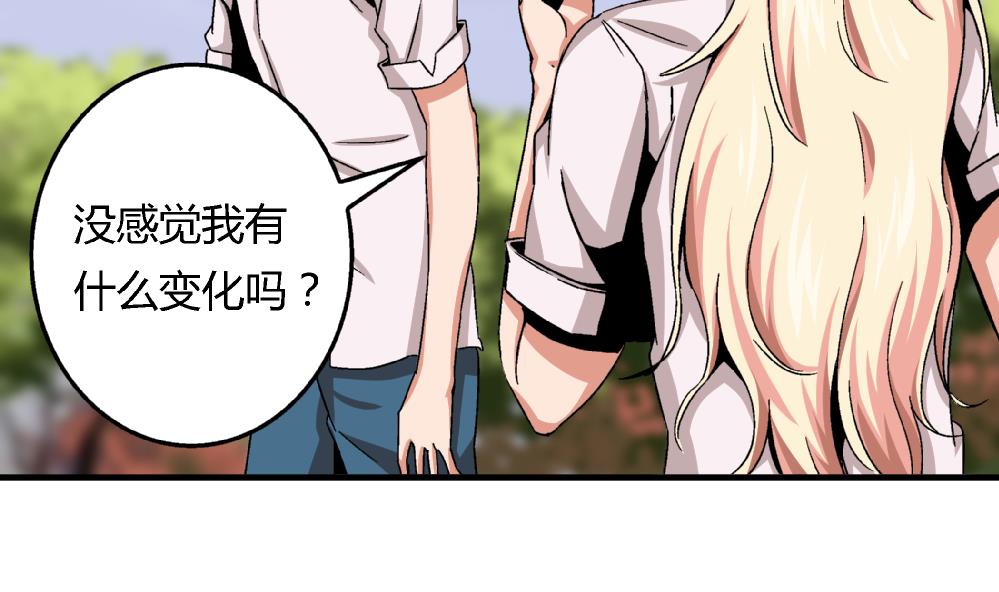 第51话 她与她-第51话