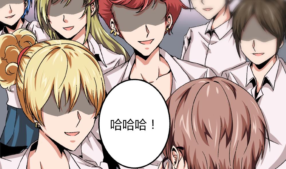 第51话 她与她-第51话