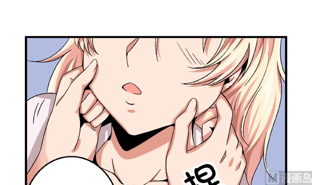 第51话 她与她-第51话
