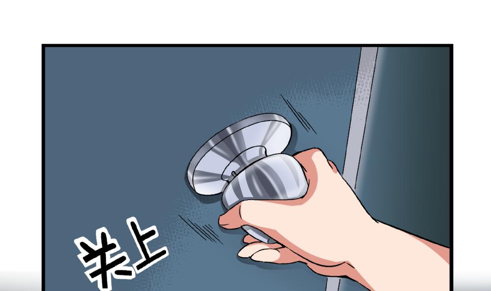 第53话 苏慧婷竟然&hellip;&hellip;-第53话
