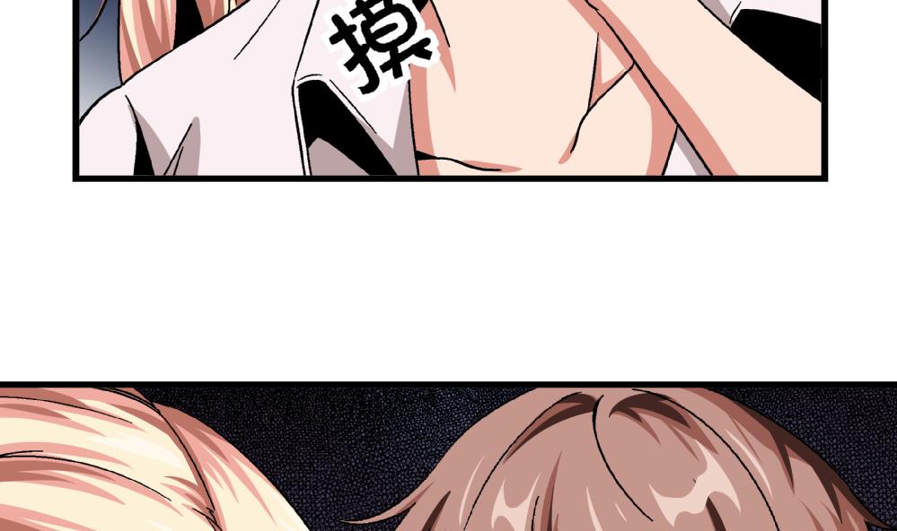 第53话 苏慧婷竟然&hellip;&hellip;-第53话