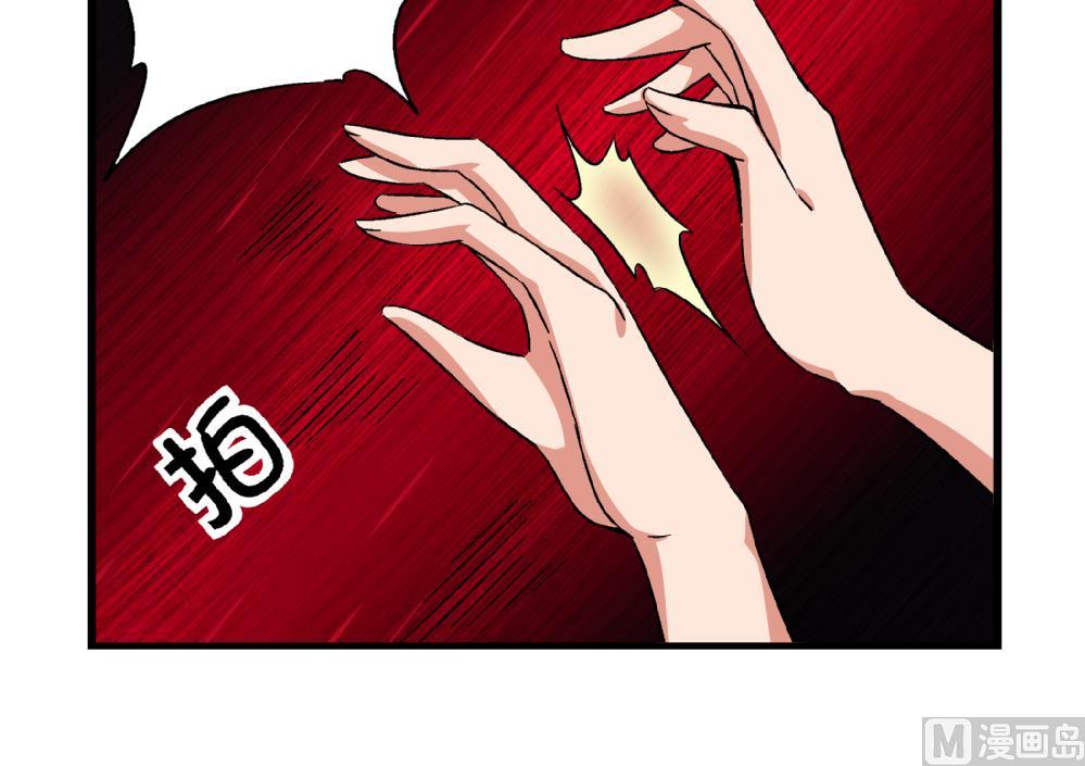 第53话 苏慧婷竟然&hellip;&hellip;-第53话