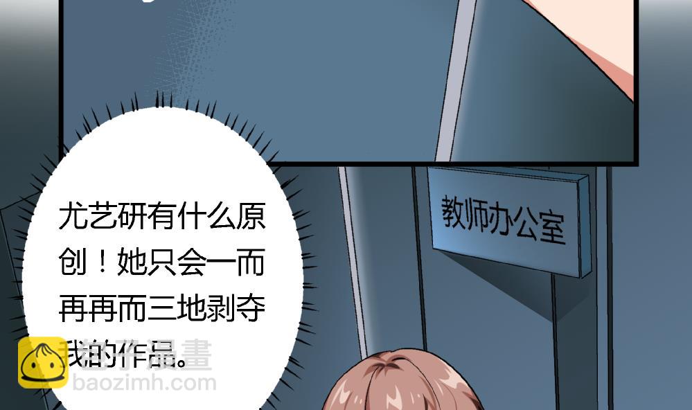 第53话 苏慧婷竟然&hellip;&hellip;-第53话